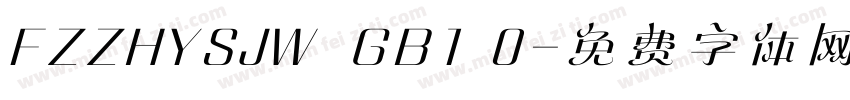 FZZHYSJW  GB1 0字体转换